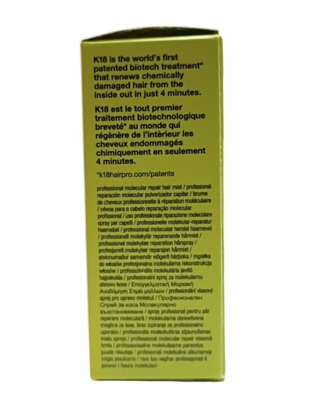 K18 professional molecular